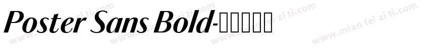 Poster Sans Bold字体转换
